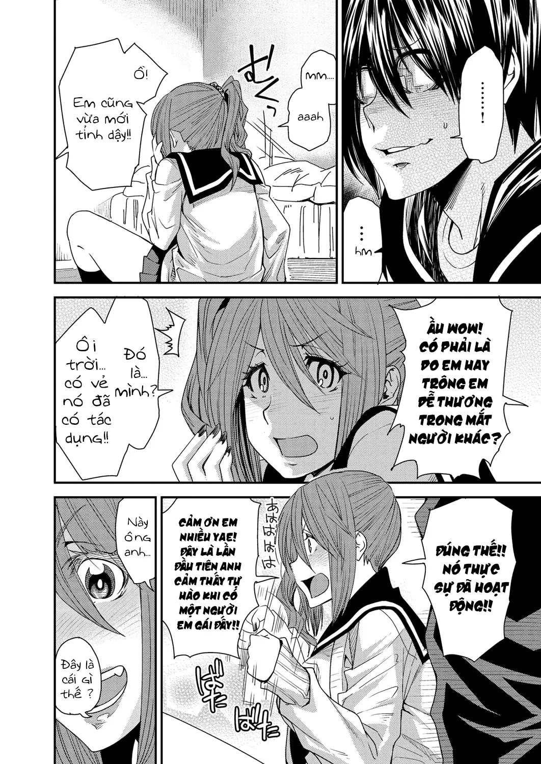 HentaiVN.net - Ảnh 11 - Torikae Appli [Body SwApp] - Chap 1: Body SwApp Ver 1.0