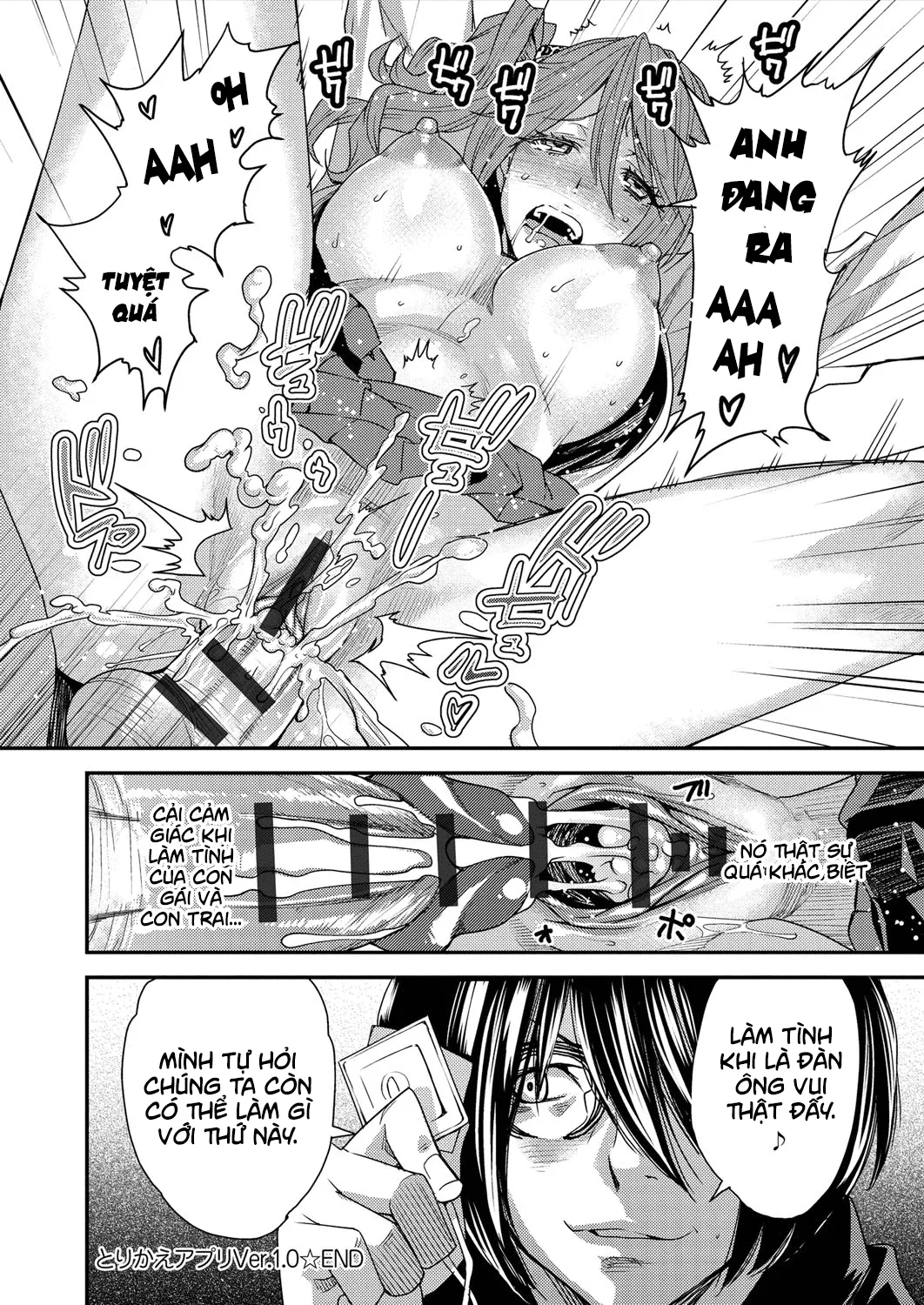HentaiVN.net - Ảnh 22 - Torikae Appli [Body SwApp] - Chap 1: Body SwApp Ver 1.0