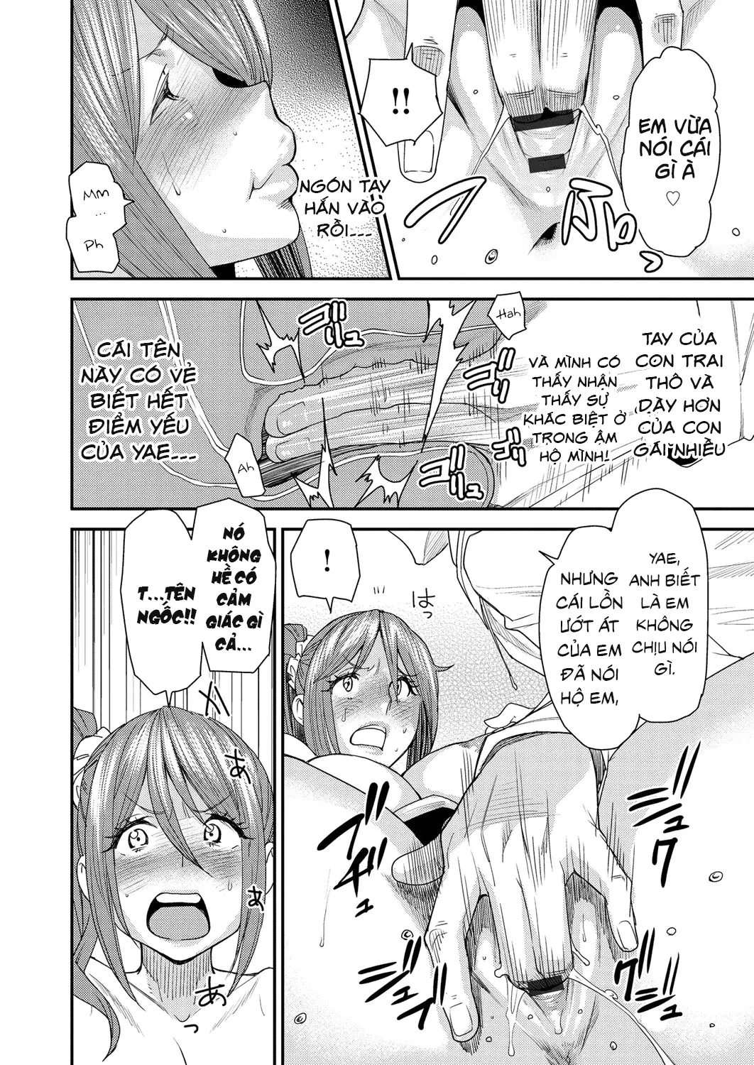 HentaiVN.net - Ảnh 17 - Torikae Appli [Body SwApp] - Chap 2: Body SwApp Ver 2.0