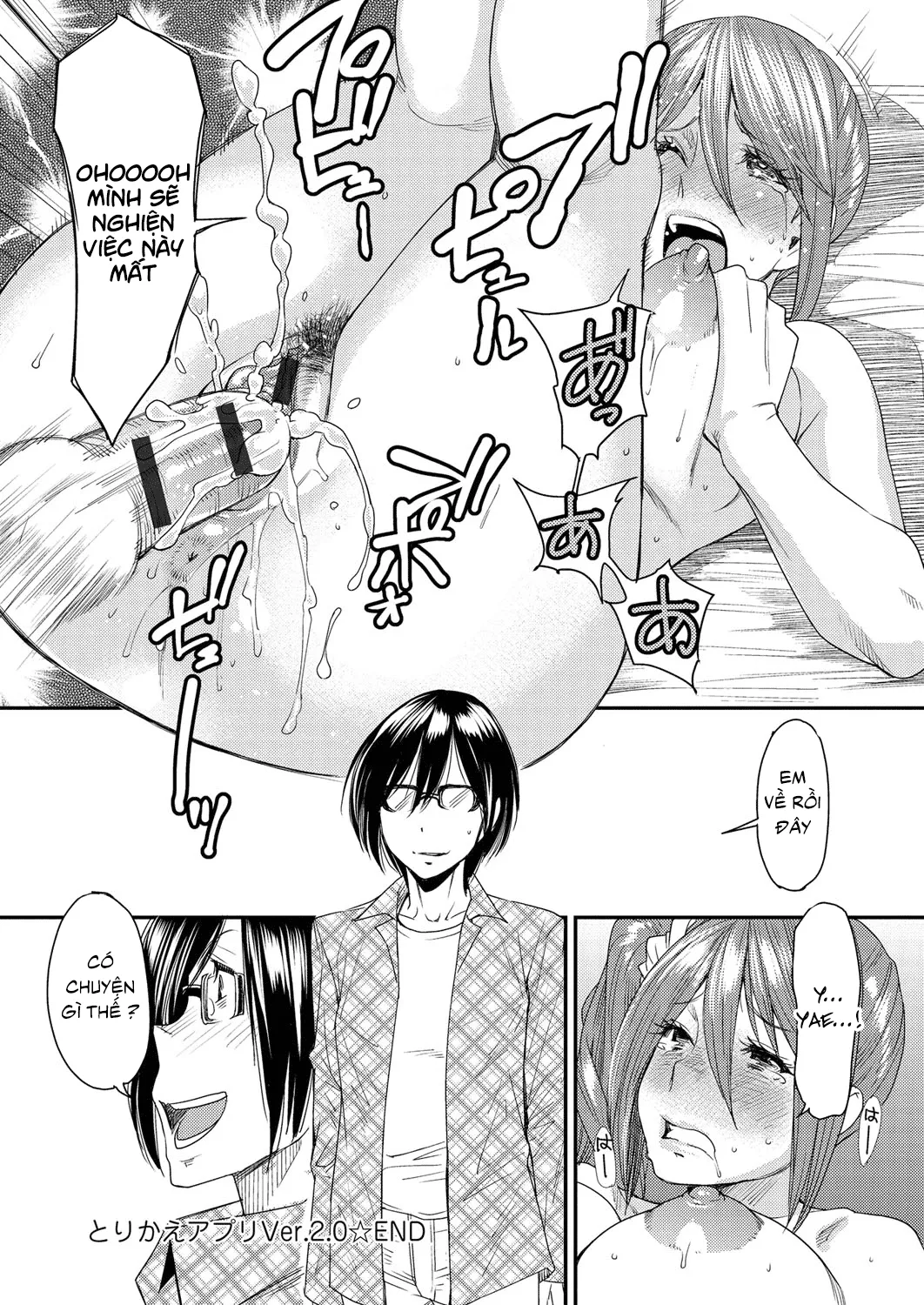 HentaiVN.net - Ảnh 27 - Torikae Appli [Body SwApp] - Chap 2: Body SwApp Ver 2.0