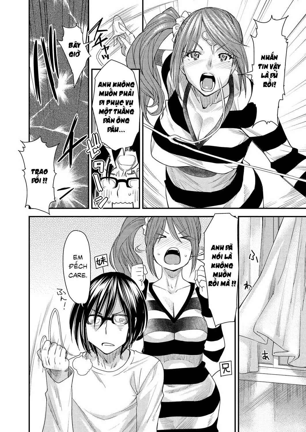 HentaiVN.net - Ảnh 7 - Torikae Appli [Body SwApp] - Chap 2: Body SwApp Ver 2.0