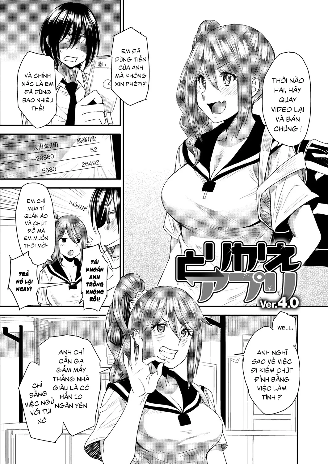 HentaiVN.net - Ảnh 4 - Torikae Appli [Body SwApp] - Chap 4: Body SwApp Ver 4.0