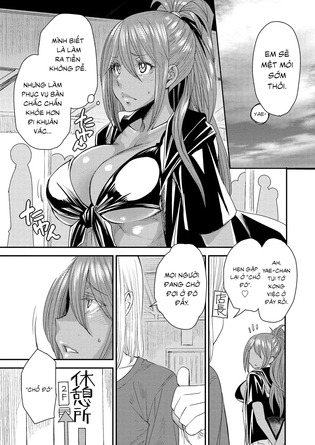 HentaiVN.net - Ảnh 8 - Torikae Appli [Body SwApp] - Chap 4: Body SwApp Ver 4.0