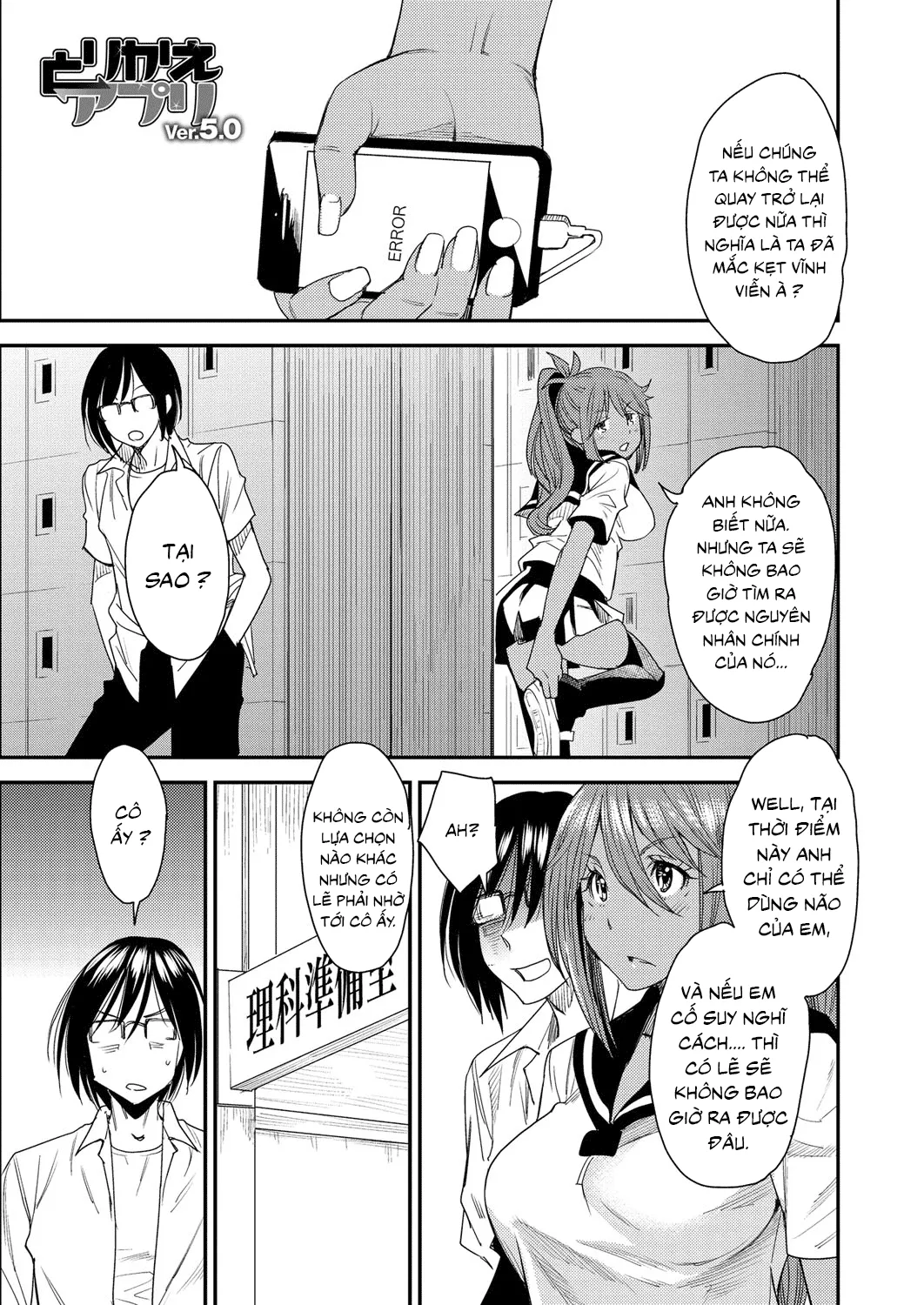 HentaiVN.net - Ảnh 4 - Torikae Appli [Body SwApp] - Chap 5: Body SwApp Ver 5.0