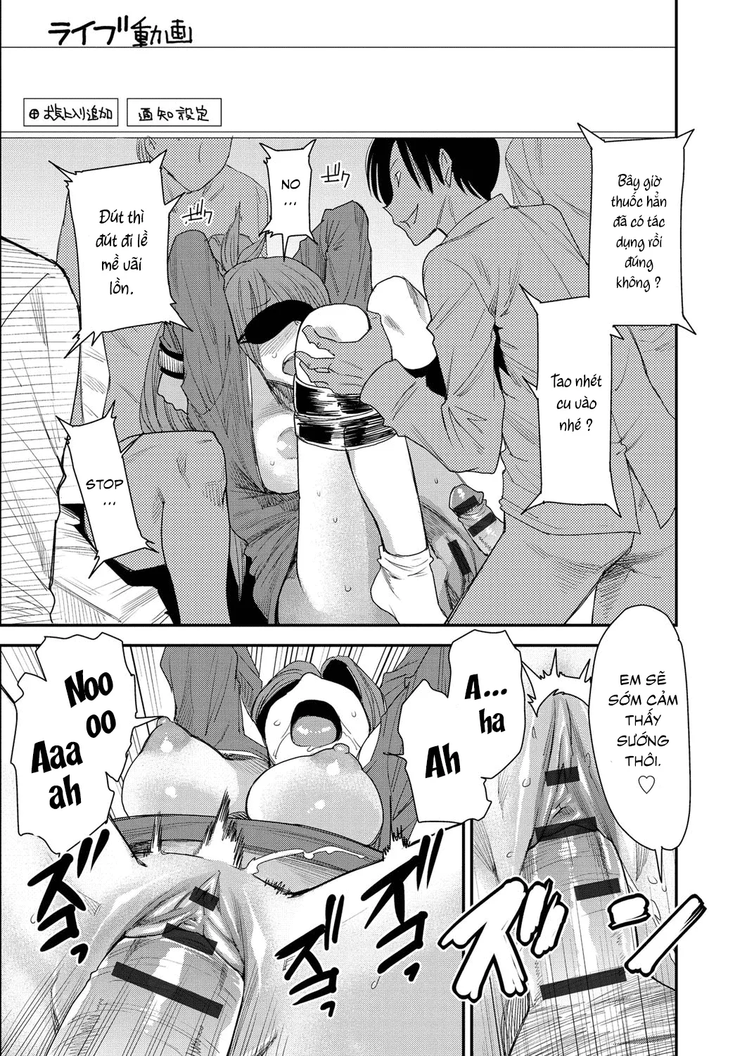 HentaiVN.net - Ảnh 11 - Torikae Appli [Body SwApp] - Chap 6: Body SwApp Ver 6.0