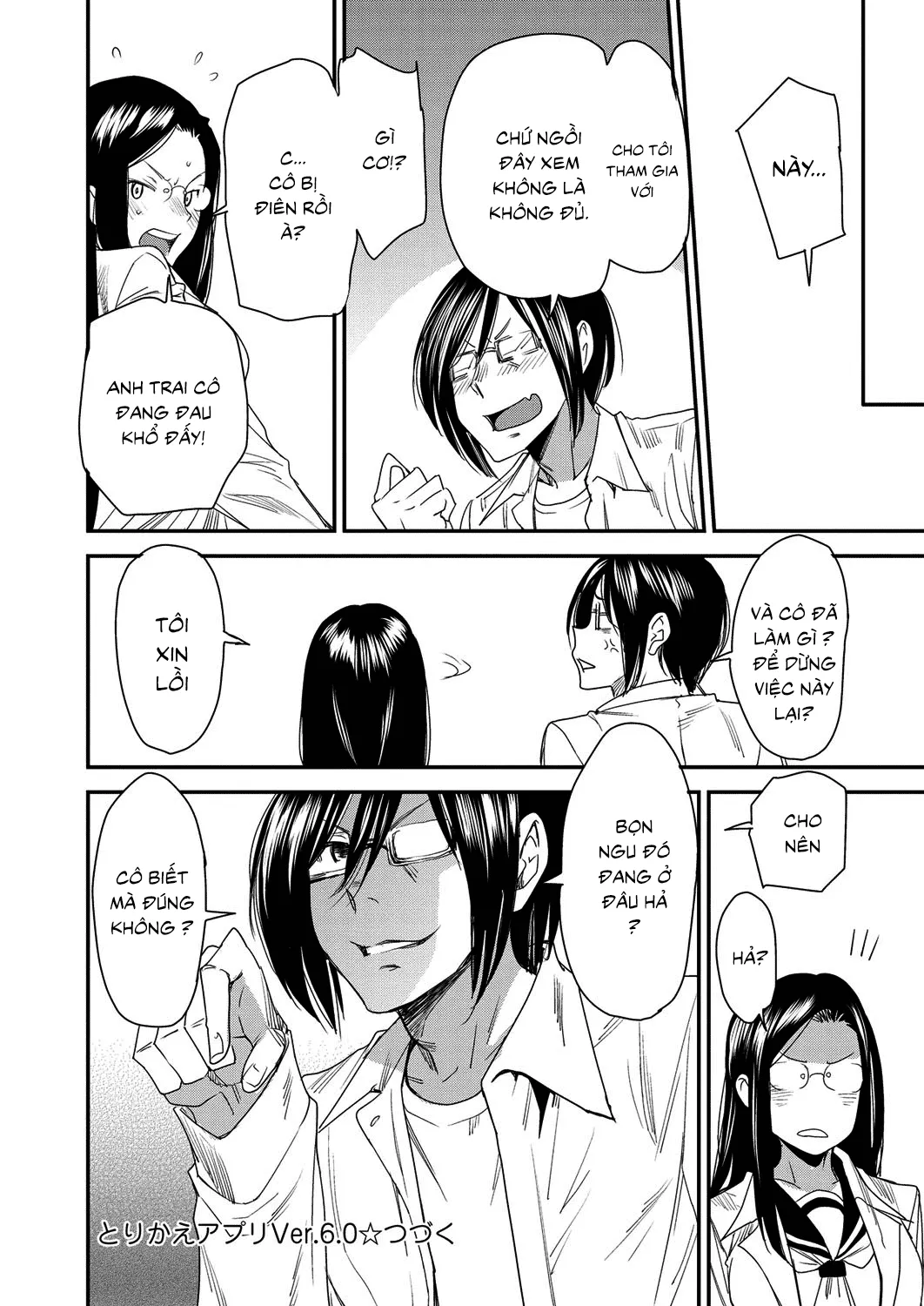 HentaiVN.net - Ảnh 17 - Torikae Appli [Body SwApp] - Chap 6: Body SwApp Ver 6.0