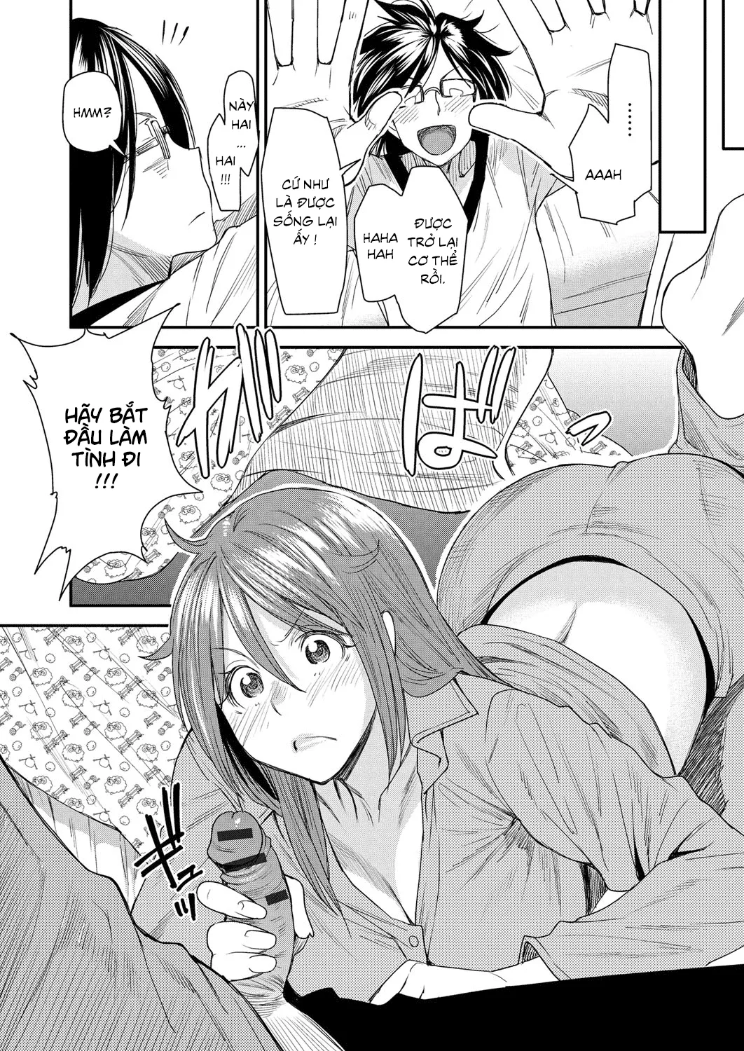 HentaiVN.net - Ảnh 11 - Torikae Appli [Body SwApp] - Chap 7: Body SwApp Ver 7.0
