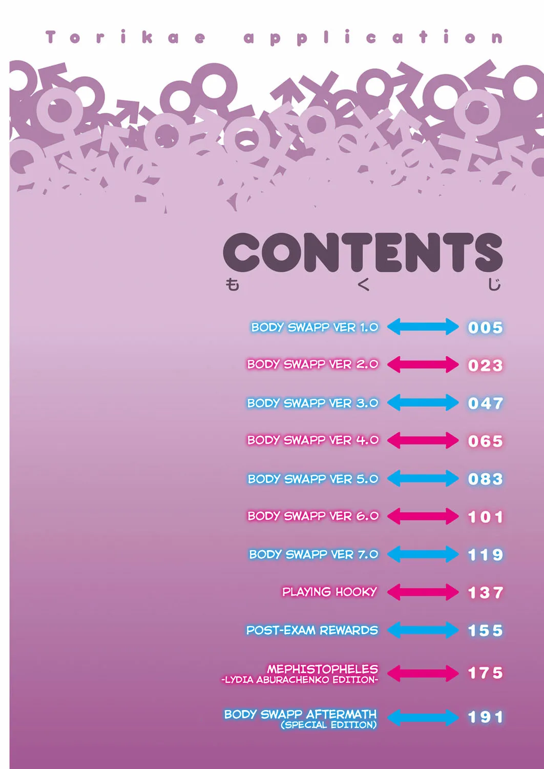 HentaiVN.net - Ảnh 3 - Torikae Appli [Body SwApp] - Chap 7: Body SwApp Ver 7.0
