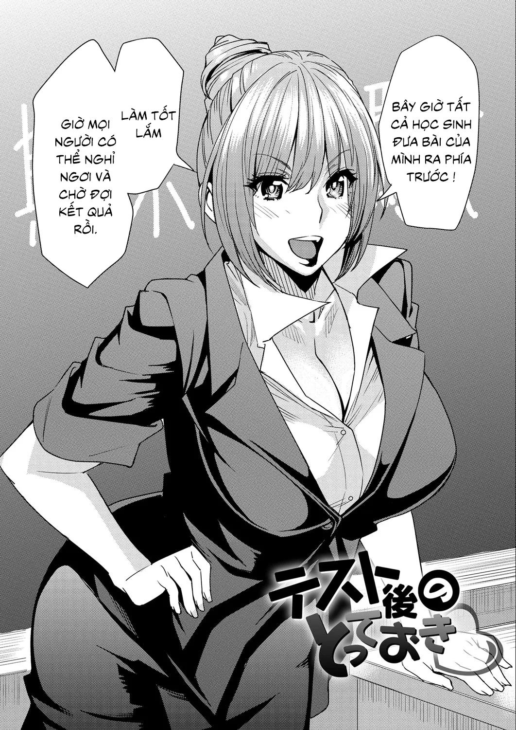 HentaiVN.net - Ảnh 6 - Torikae Appli [Body SwApp] - Another Story: Post-Exam Rewards (Có nằm trong series)