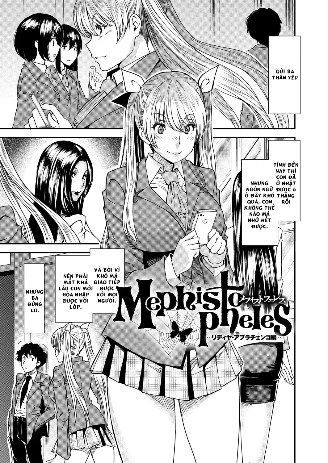 HentaiVN.net - Ảnh 5 - Torikae Appli [Body SwApp] - Another Story: Mephistopheles -Lydia Aburachenko Edition- (Có nằm trong series)