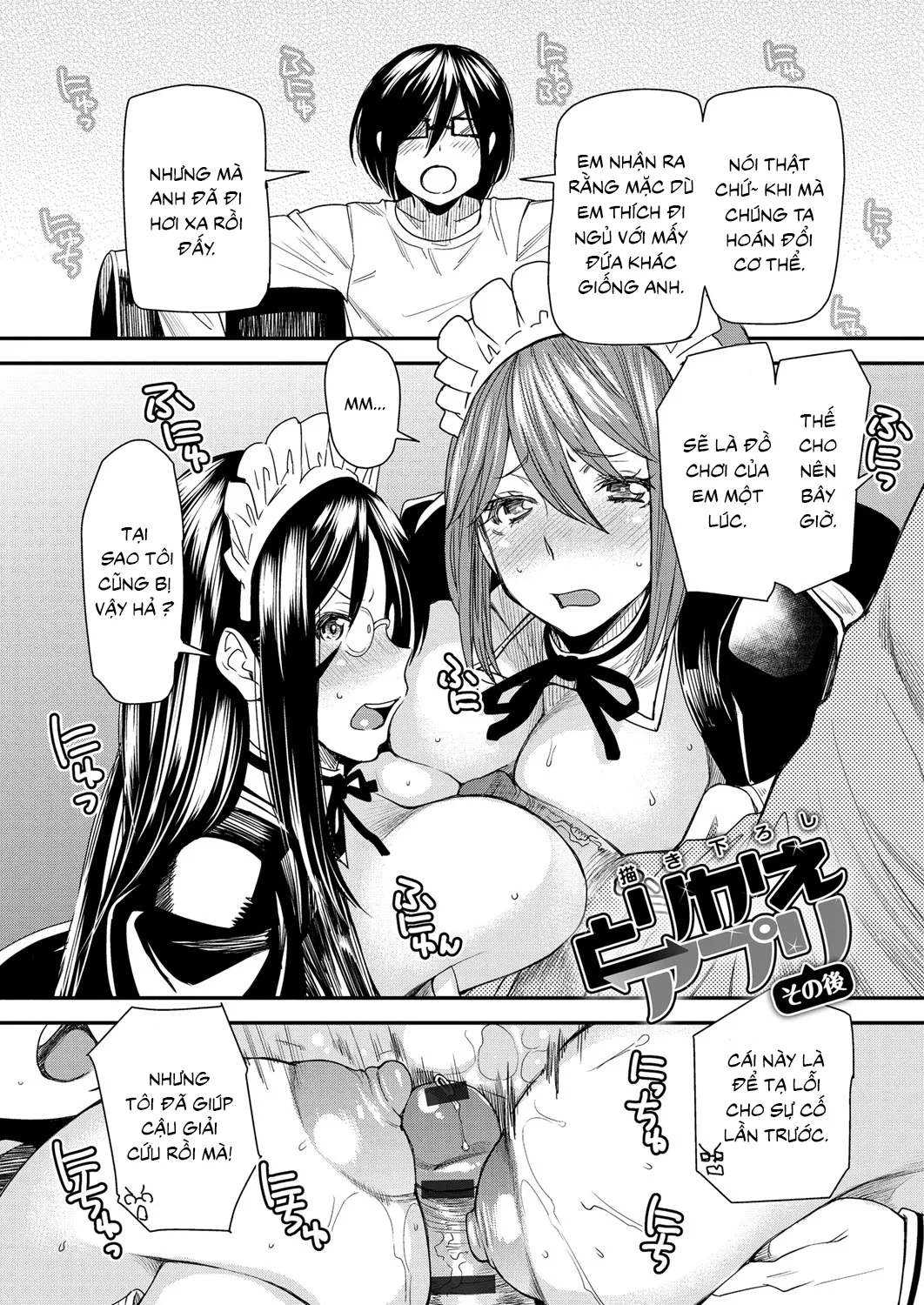 HentaiVN.net - Ảnh 5 - Torikae Appli [Body SwApp] - Another Story (Special Edition): Body Swapp Aftermath