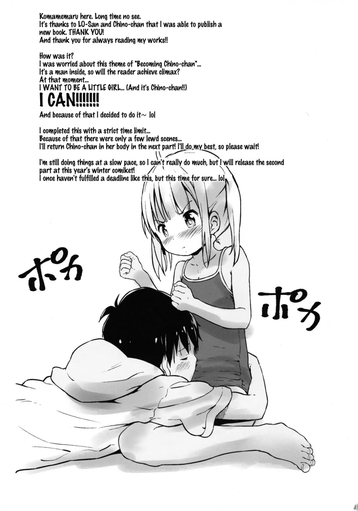 HentaiVN.net - Ảnh 17 - Chino-chan Hajimemashita!! (Gochuumon wa Usagi desu ka?) [とろ娘13 チノちゃんはじめました!! (ご注文はうさぎですか?) ; Toro Musume 13; Toro Musume 13 Chino-Chan Hajimemashita!!] - Chap 1