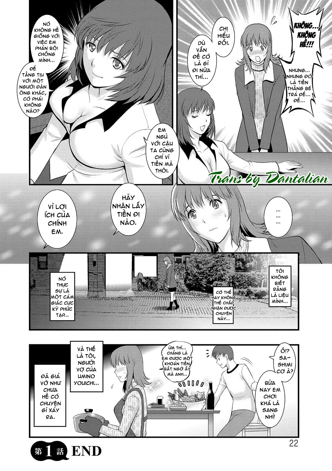 HentaiVN.net - Ảnh 22 - Part Time Manaka-san Wakazuma Enjokousai-ki [パートタイムマナカさん 若妻援助交際記] - Chap 1