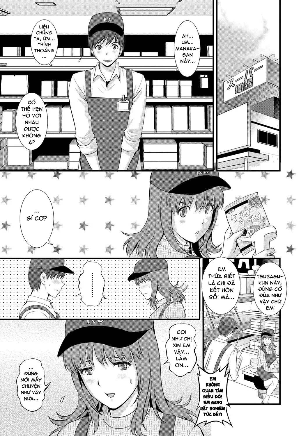HentaiVN.net - Ảnh 7 - Part Time Manaka-san Wakazuma Enjokousai-ki [パートタイムマナカさん 若妻援助交際記] - Chap 1