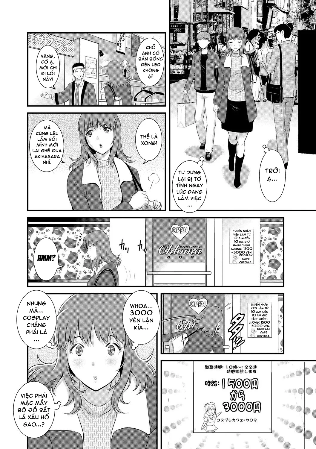 HentaiVN.net - Ảnh 8 - Part Time Manaka-san Wakazuma Enjokousai-ki [パートタイムマナカさん 若妻援助交際記] - Chap 1