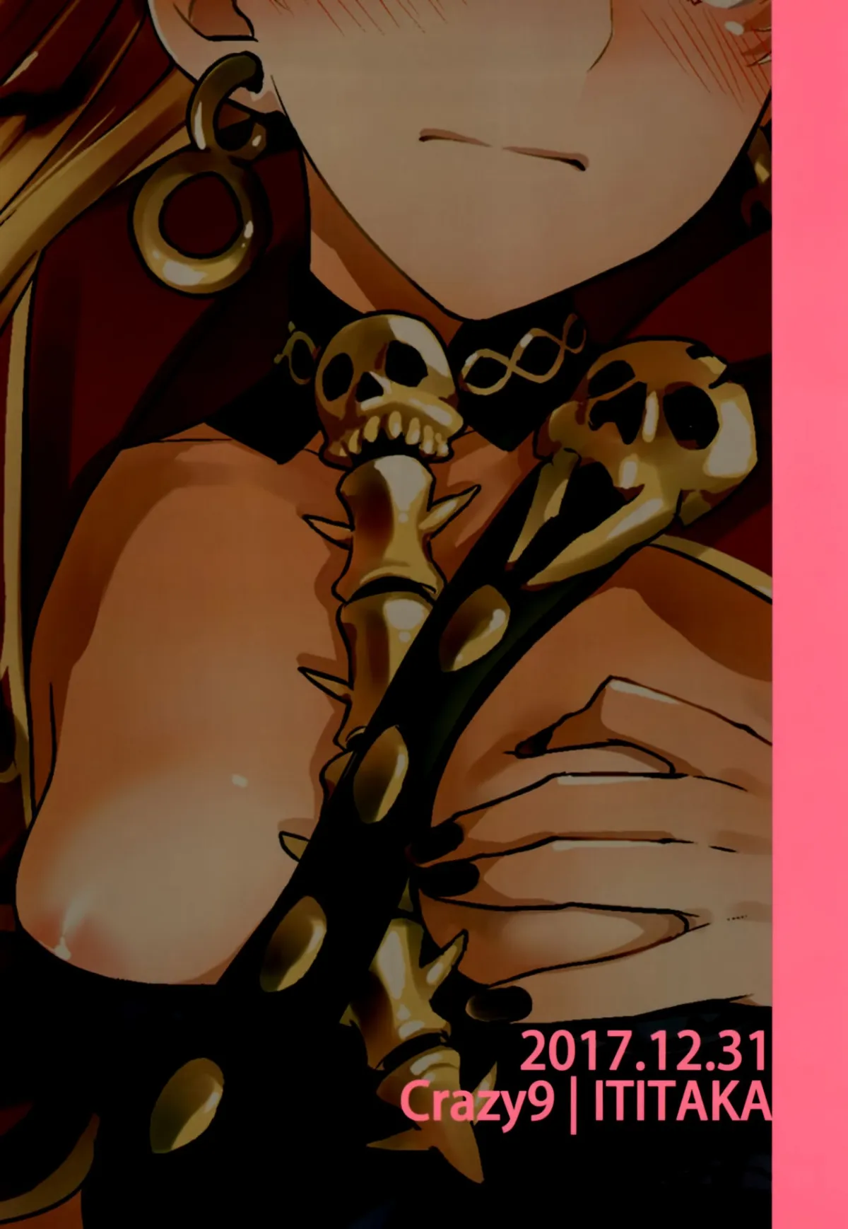 HentaiVN.net - Ảnh 27 - Megami-sama no Hajimete Ereshkigal no Baai (Fate/Grand Order) [C9-33 Megami-Sama No Hajimete Ereshkigal No Baai] - Oneshot