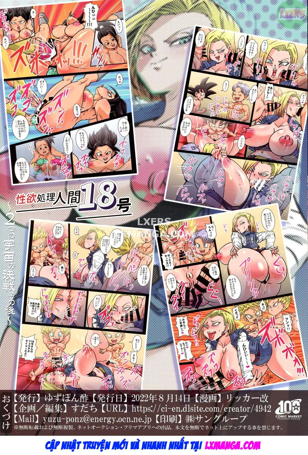HentaiVN.net - Ảnh 5 - Seiyoku Shori Ningen 18-gou - 2 Tsu no Uchuu no Kessen Sonogo - Oneshot