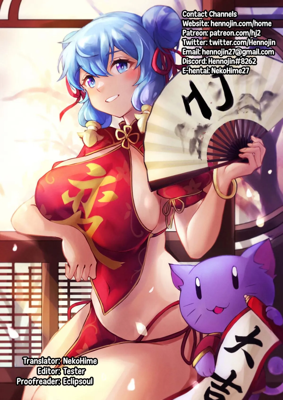 HentaiVN.net - Ảnh 24 - BÙA LỒN [Hakurei no Chiisana Miko-san to no Himitsu no Business | Hakurei's Small Miko-san's Secret Business] - Oneshot