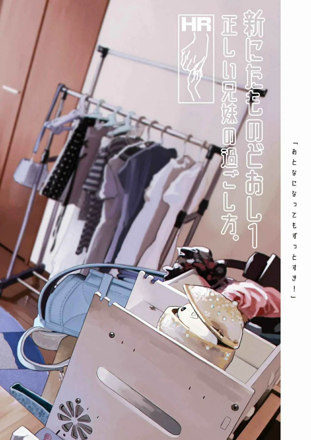 HentaiVN.net - Ảnh 21 - Shin Nitamondooshi - Oneshot
