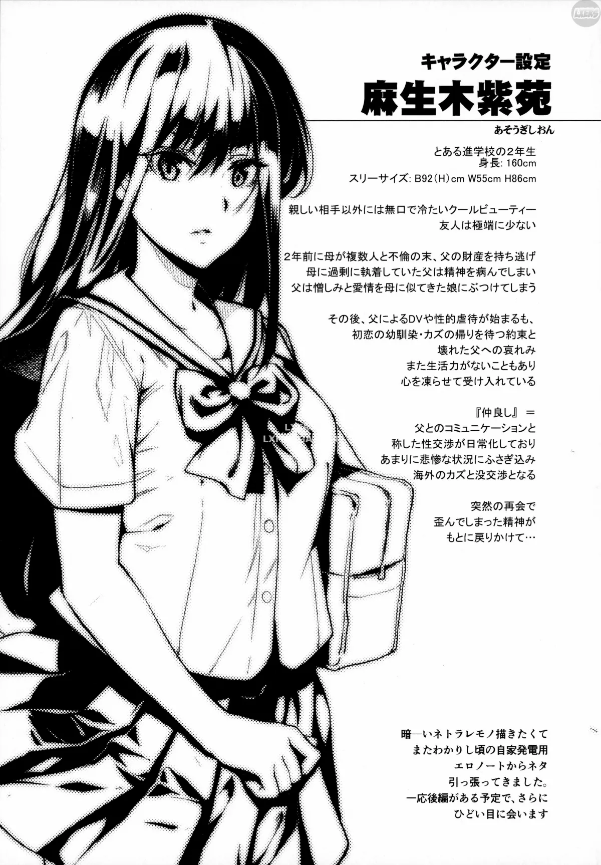 HentaiVN.net - Ảnh 41 - Otonari no Nie [Saikai Shita Osananajimi no Ie de Okita Koto.] - Chap 1