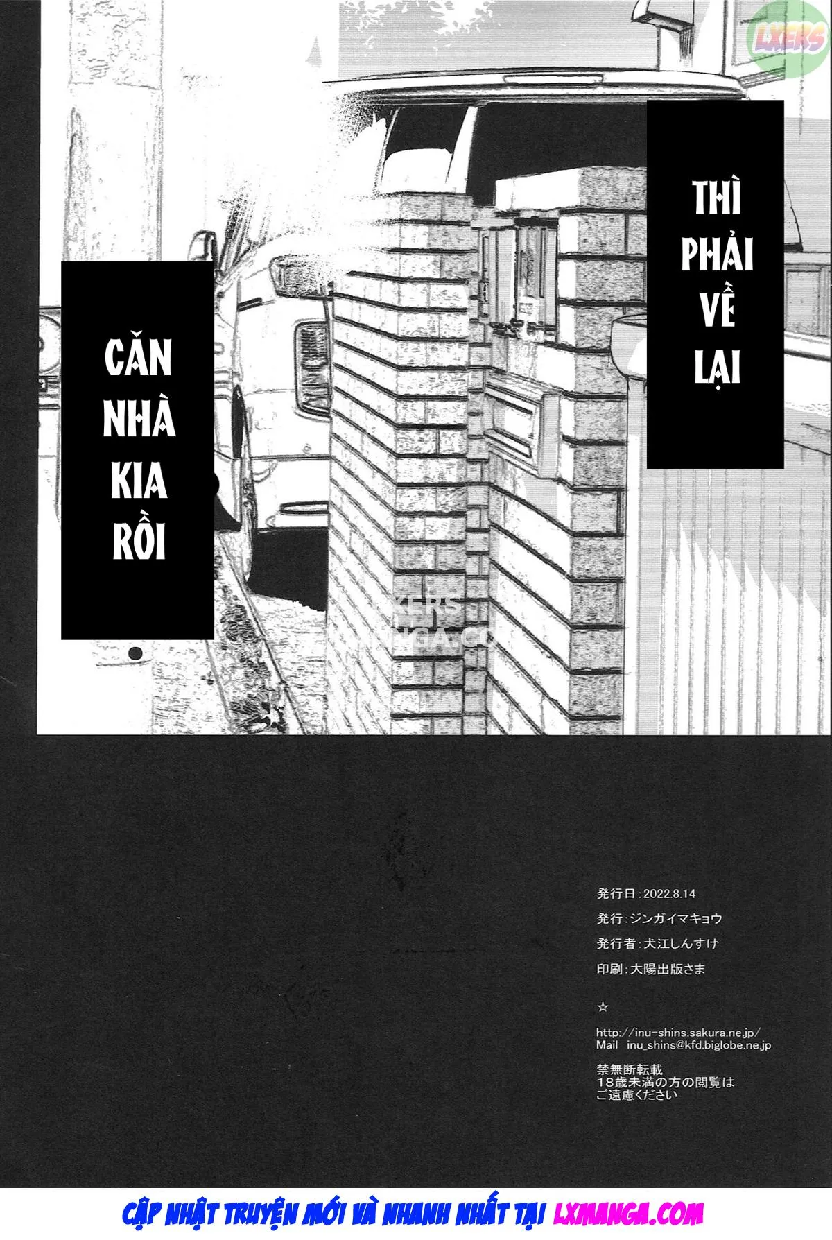 HentaiVN.net - Ảnh 36 - Otonari no Nie [Saikai Shita Osananajimi no Ie de Okita Koto.] - Chap 3
