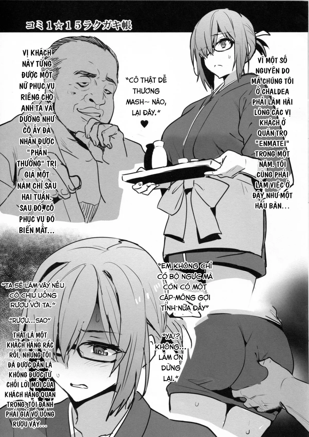 HentaiVN.net - Ảnh 3 - Comi1☆15 Rakugakichou - Oneshot