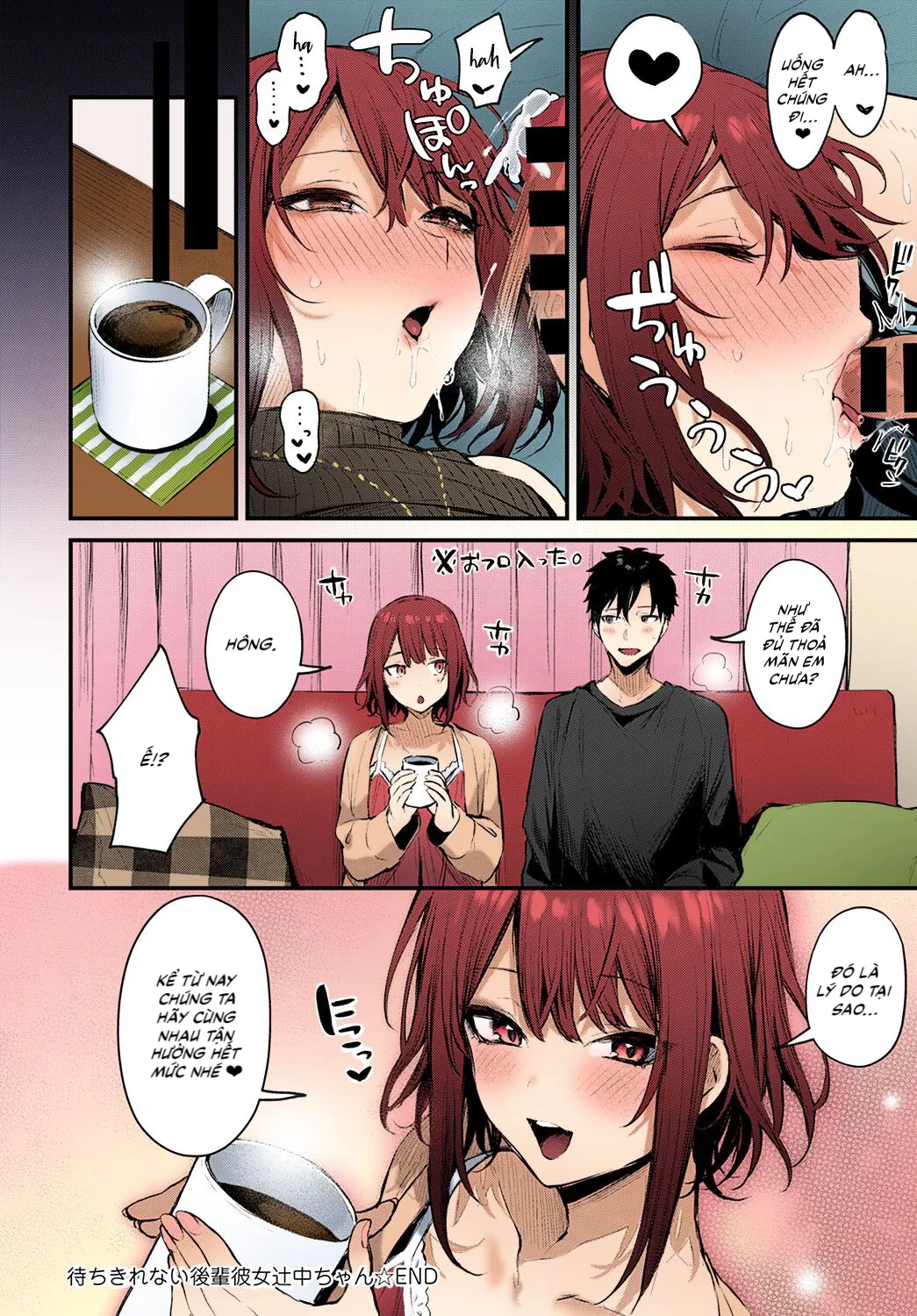 HentaiVN.net - Ảnh 19 - Machikirenai Kouhai Kanojo Tsujinaka-Chan - Oneshot