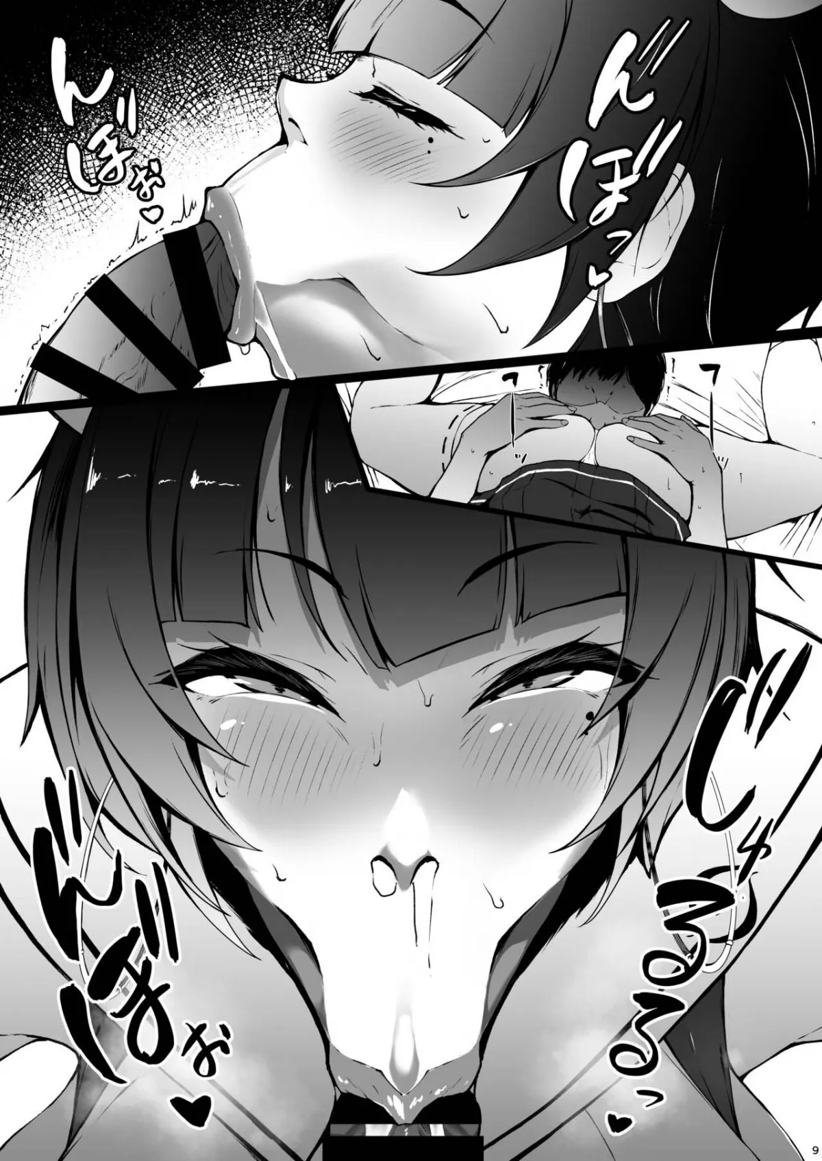 HentaiVN.net - Ảnh 10 - Tenchi Niya to Ichiya - Oneshot