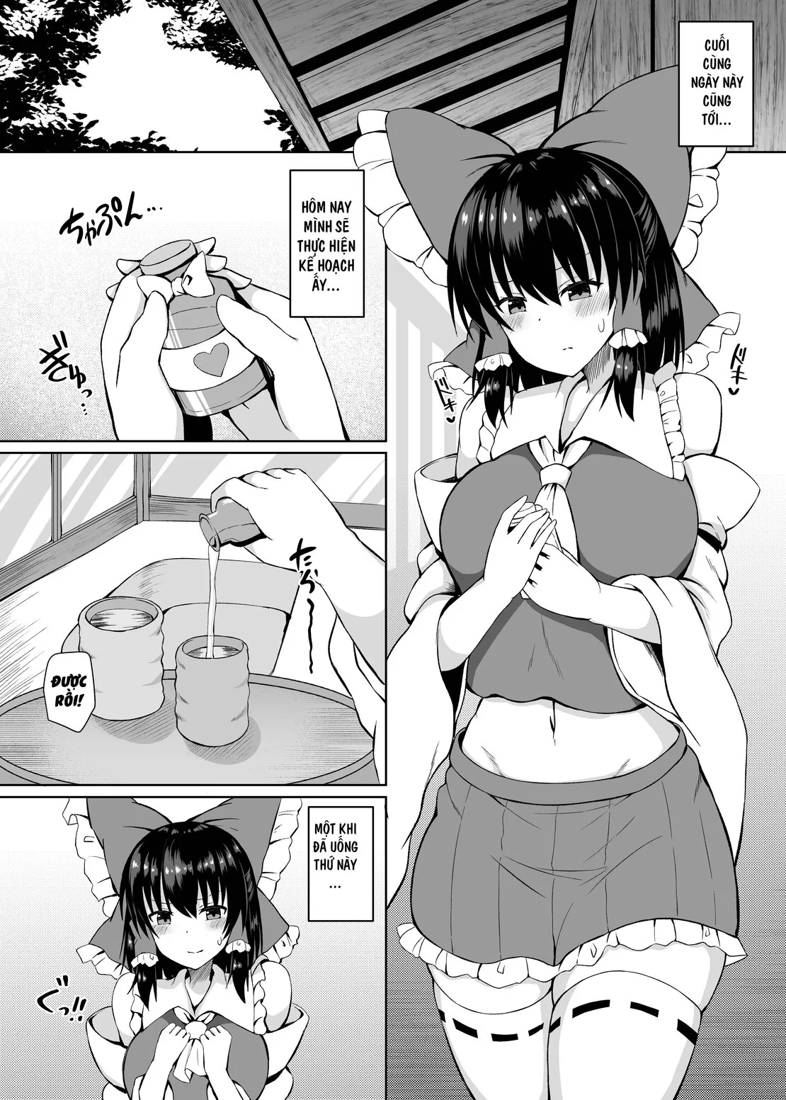 HentaiVN.net - Ảnh 3 - ga Shitai Reimu-san ni Biyaku o Morareru Hanashi - Oneshot