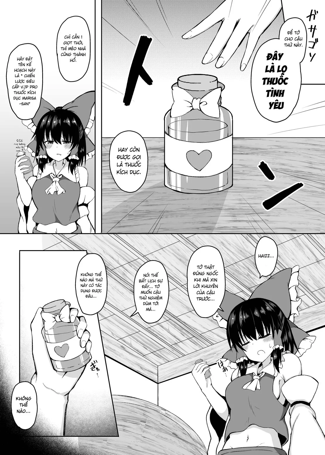 HentaiVN.net - Ảnh 5 - ga Shitai Reimu-san ni Biyaku o Morareru Hanashi - Oneshot