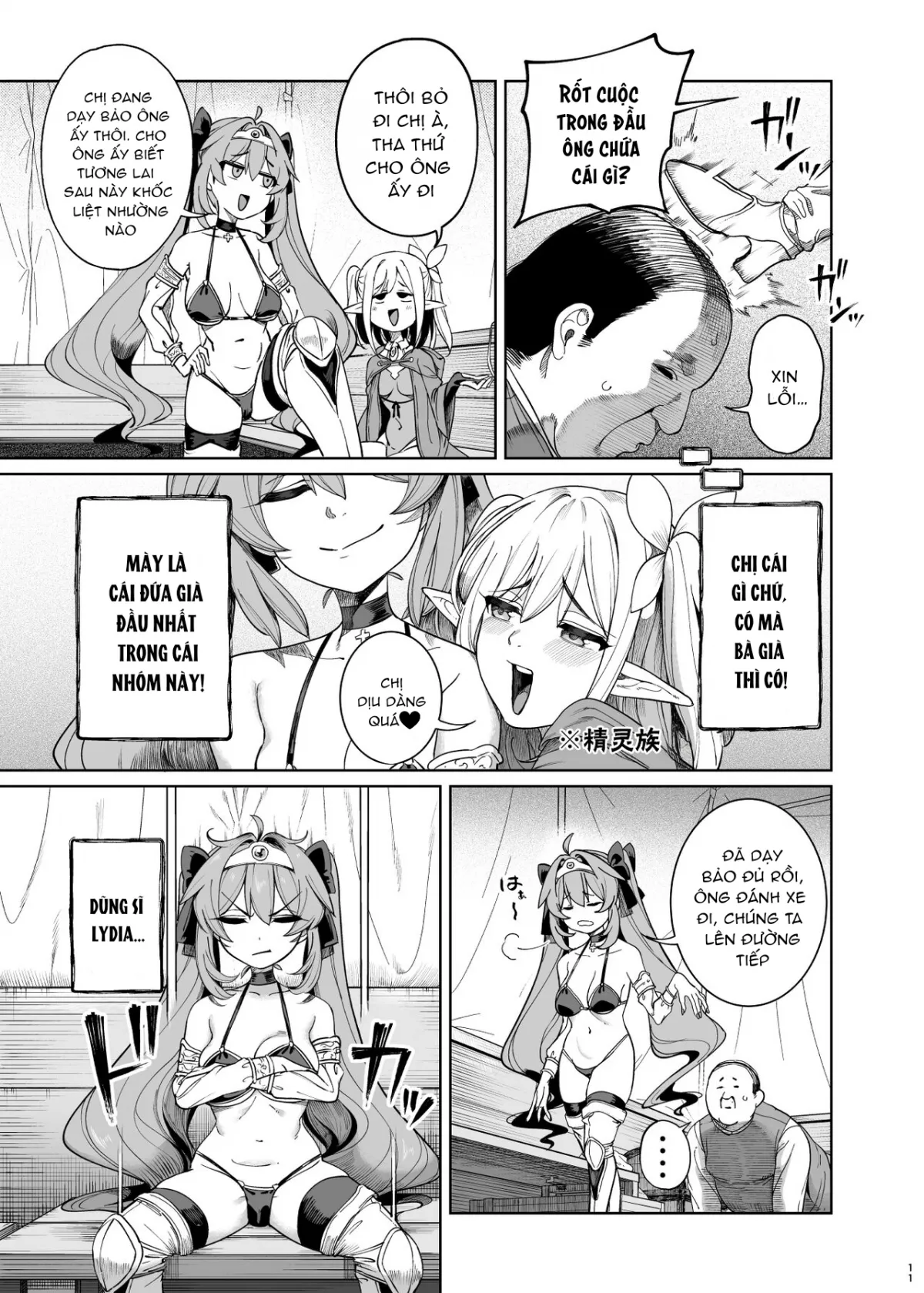 HentaiVN.net - Ảnh 11 - Địt hùng ở thế giới giả tưởng! [Isekai Wakarase Ojisan Yuusha Ryoujoku Hen] - Chap 1: Sức mạnh!