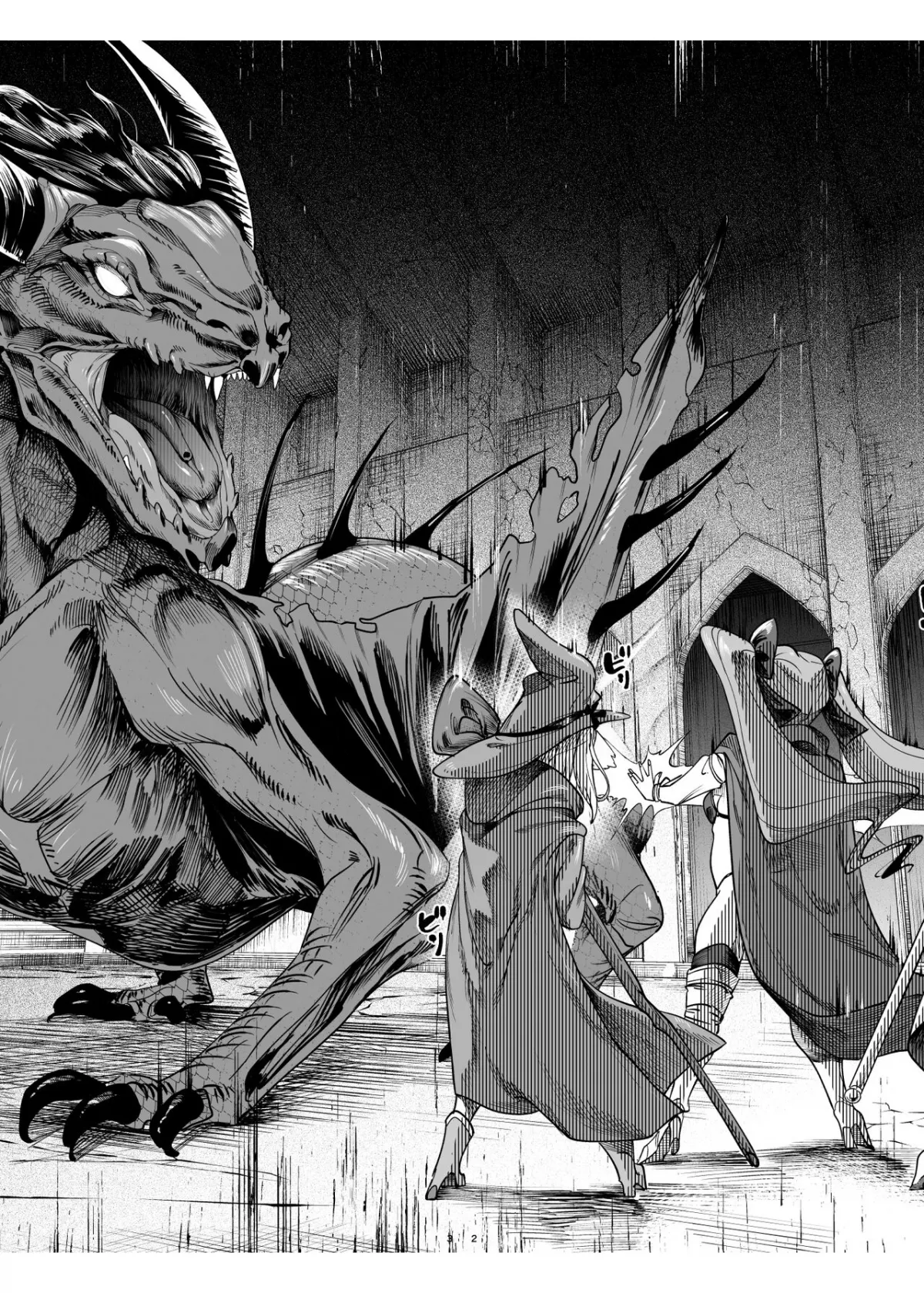 HentaiVN.net - Ảnh 4 - Địt hùng ở thế giới giả tưởng! [Isekai Wakarase Ojisan Yuusha Ryoujoku Hen] - Chap 1: Sức mạnh!