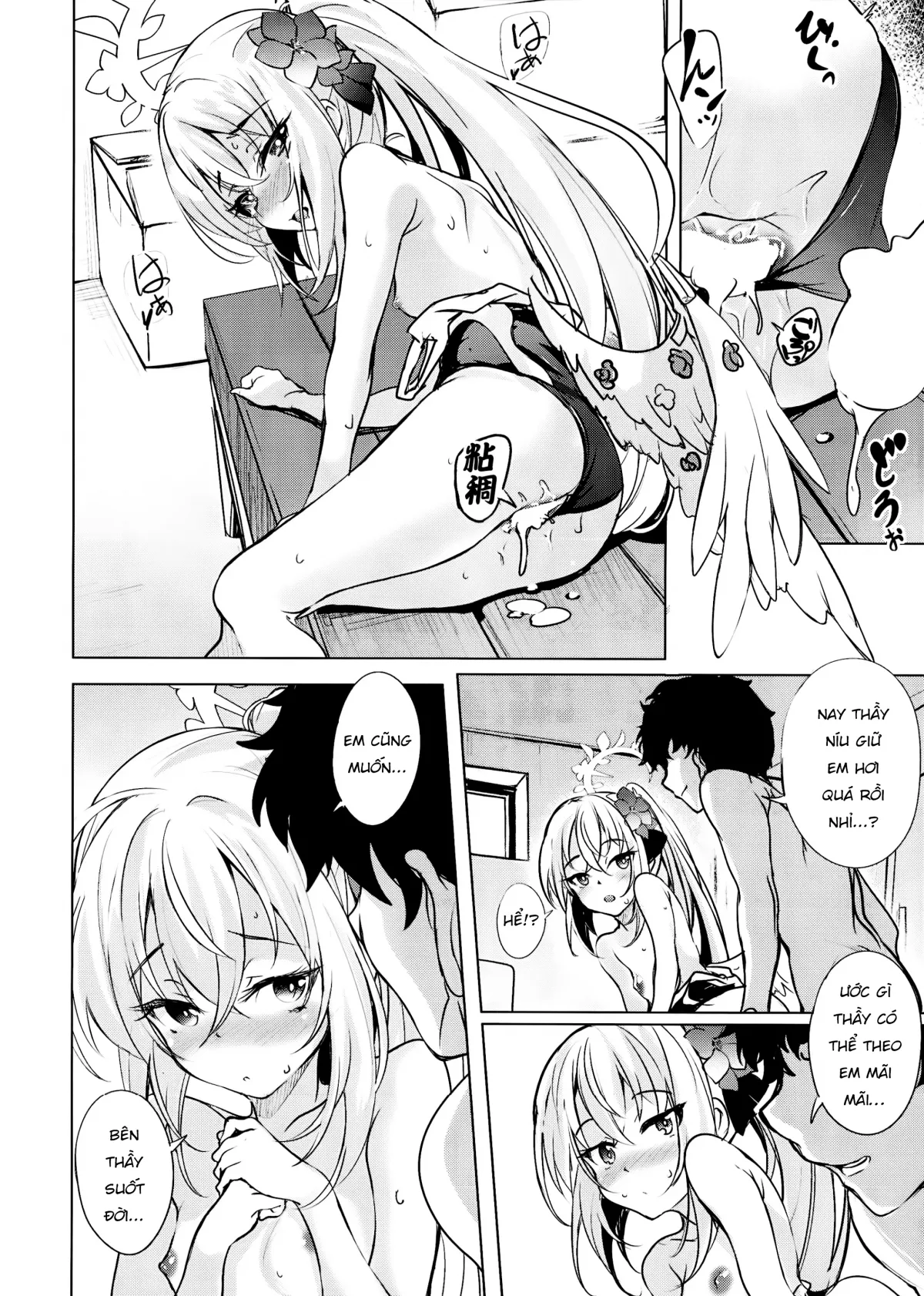 HentaiVN.net - Ảnh 14 - Chơi bé Azusa tại trường [Sukumizu Azusa to Hoshuu Jugyou;スク水アズサと補習授業;Supplementary Lessons with School Swimsuit Azusa] - Oneshot