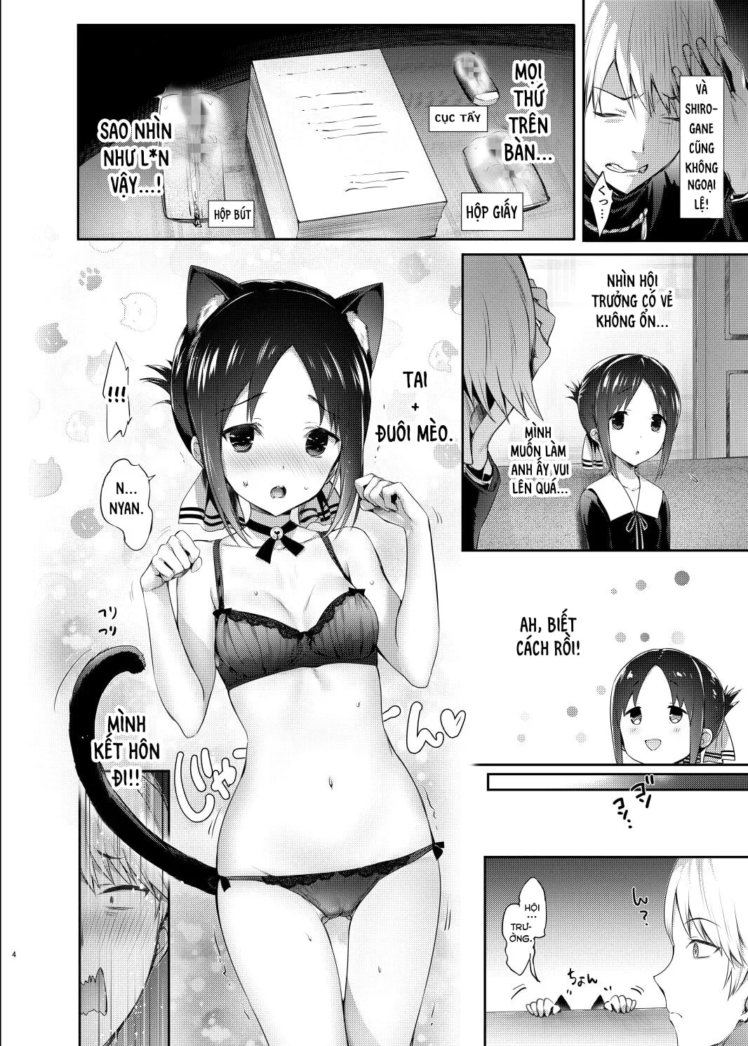 HentaiVN.net - Ảnh 4 - Kaguya muốn được làm chuyện đó. [Kaguya-sama wa Dakaretai] - Oneshot