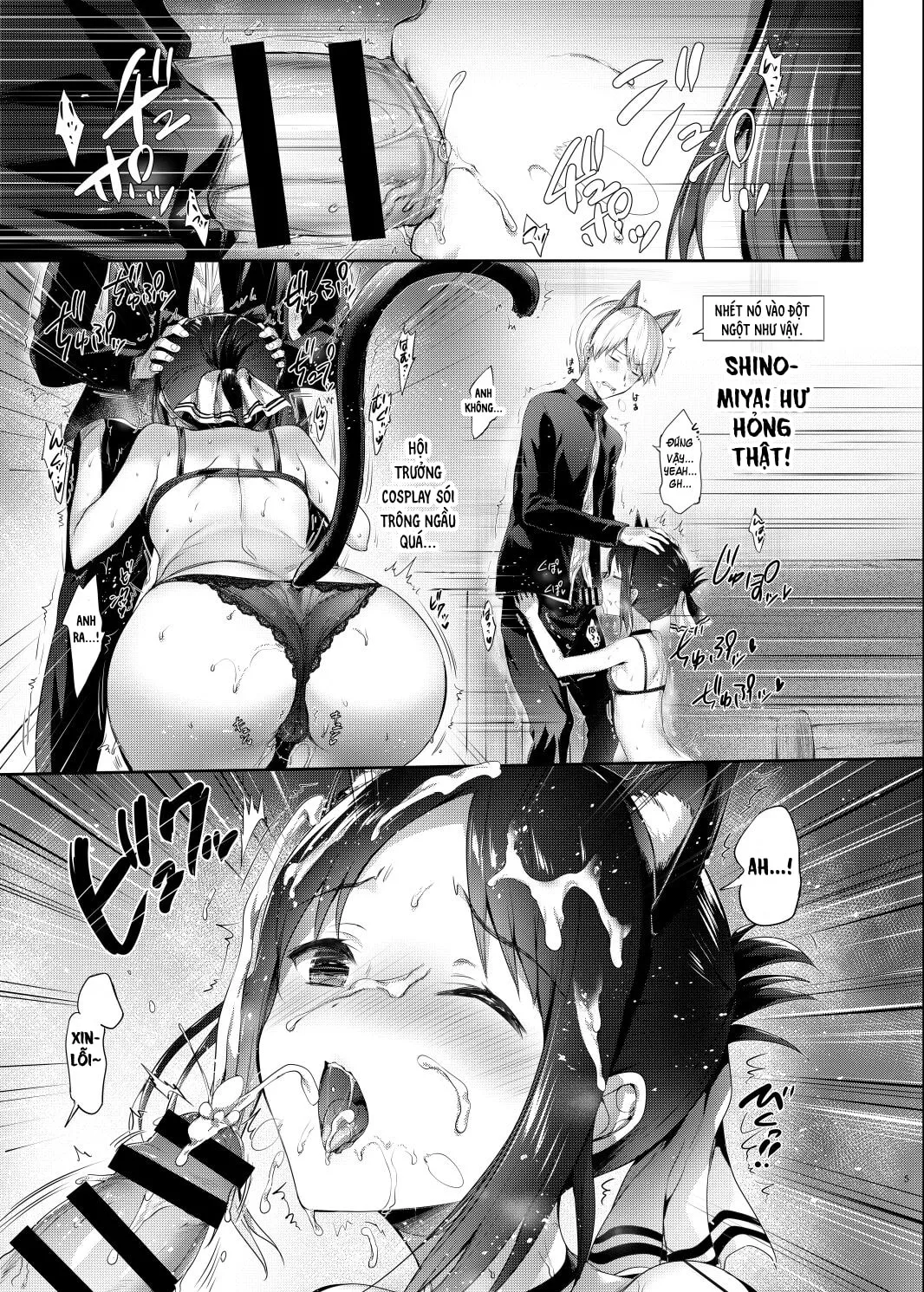 HentaiVN.net - Ảnh 5 - Kaguya muốn được làm chuyện đó. [Kaguya-sama wa Dakaretai] - Oneshot