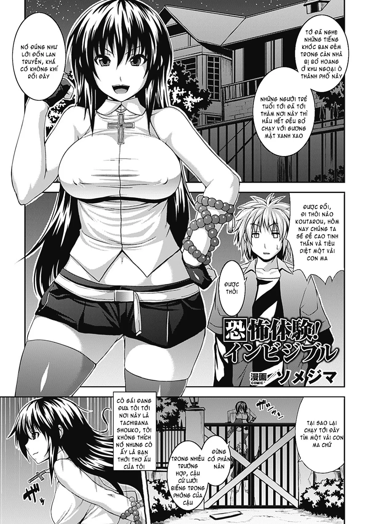 HentaiVN.net - Ảnh 4 - Zecchou Shoujo - Chap 6