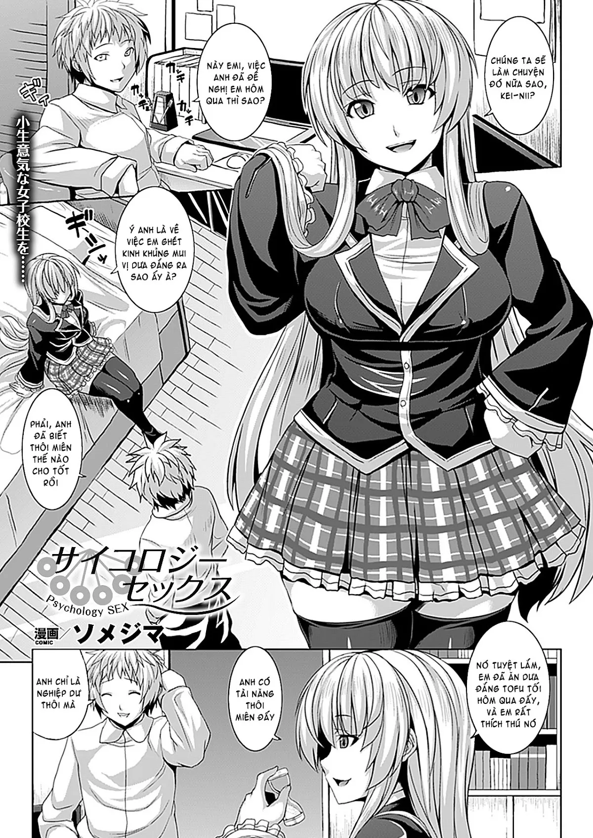 HentaiVN.net - Ảnh 4 - Zecchou Shoujo - Chap 7