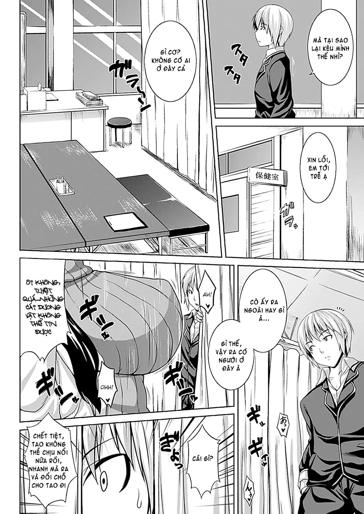 HentaiVN.net - Ảnh 5 - Zecchou Shoujo - Chap 8