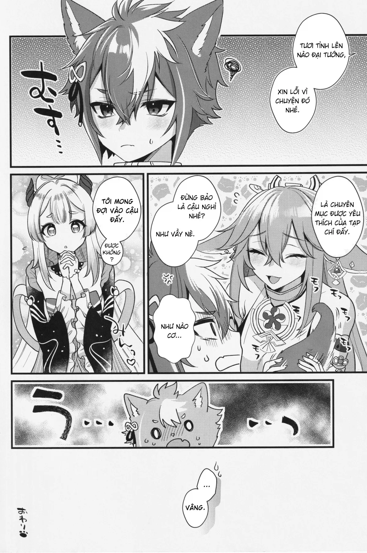 HentaiVN.net - Ảnh 27 - Cơn khủng hoảng của cậu cún [Wanko kikiippatsu!] - Oneshot