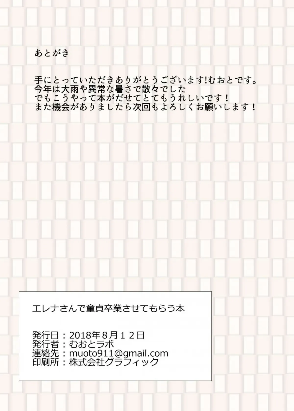 HentaiVN.net - Ảnh 15 - Helena-san đã giúp tôi thoát kiếp zai tân. [Helena-san de Doutei Sotsugyou Sasete Morau Hon ; A Book Where I Have Helena-san Pop My Cherry!] - Oneshot