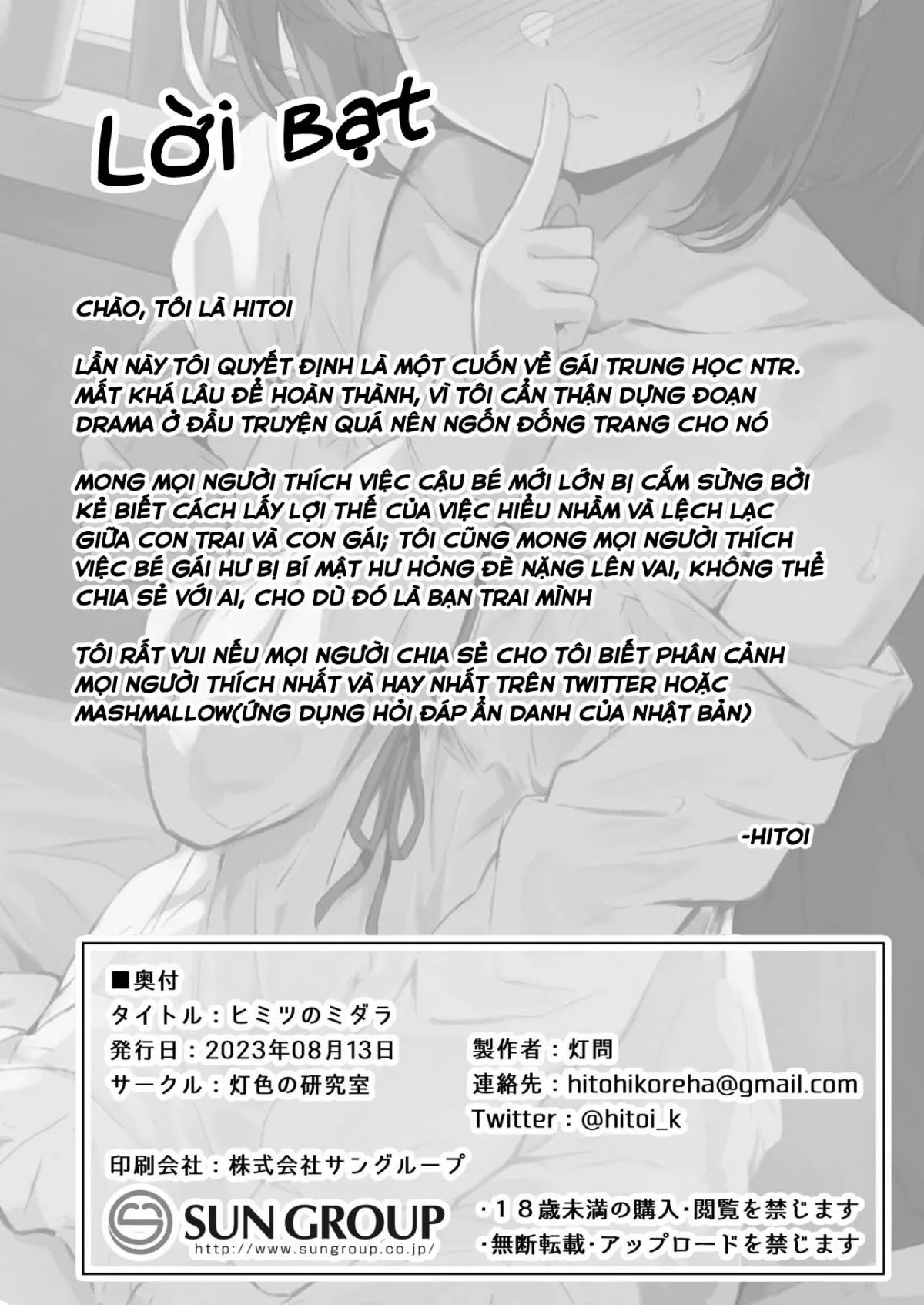 HentaiVN.net - Ảnh 38 - Bí mật dơ bẩn [Himitsu no Midara] - Oneshot