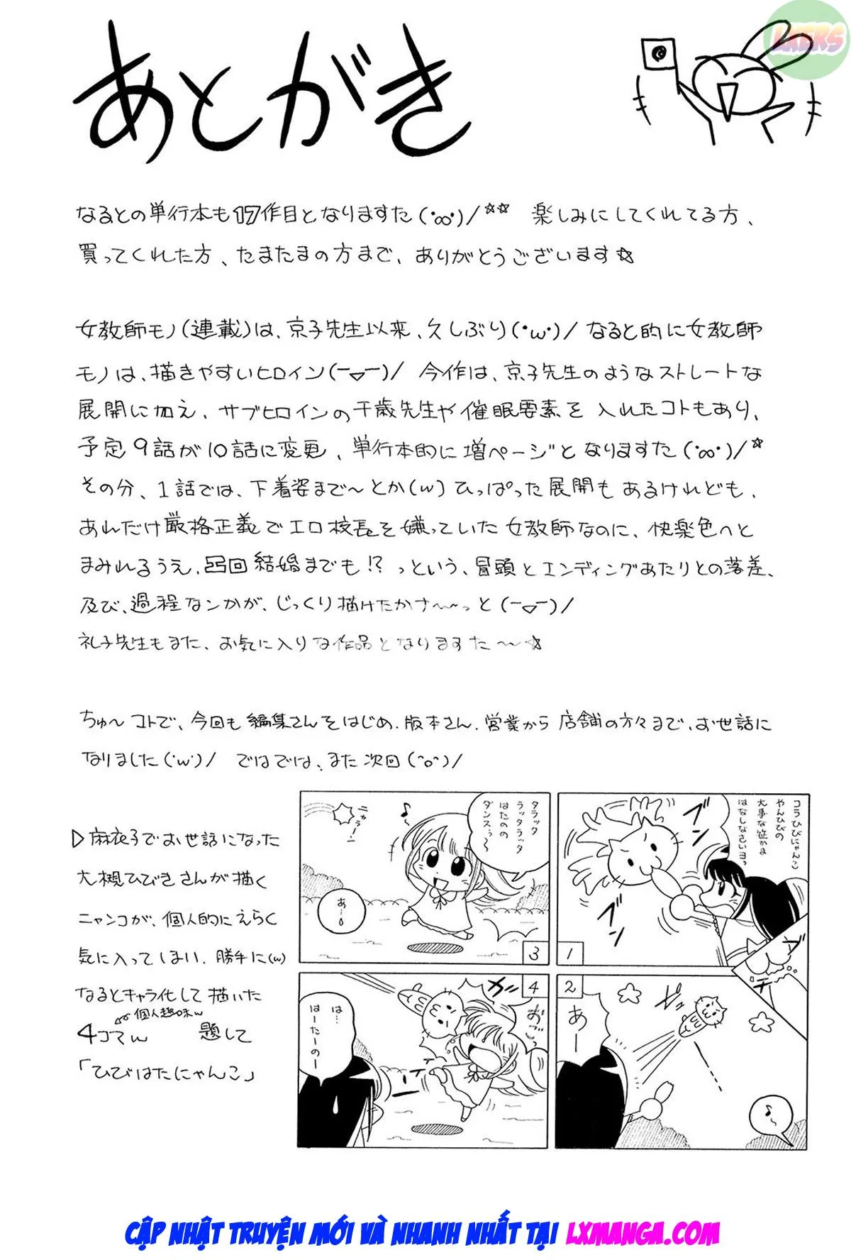 HentaiVN.net - Ảnh 25 - Female Teacher Reiko ~Schoolroom in Raunchy Hypnosis~ [Jokyoushi Reiko ~Saiin Choukyoushitsu~] - Chap 10 - END