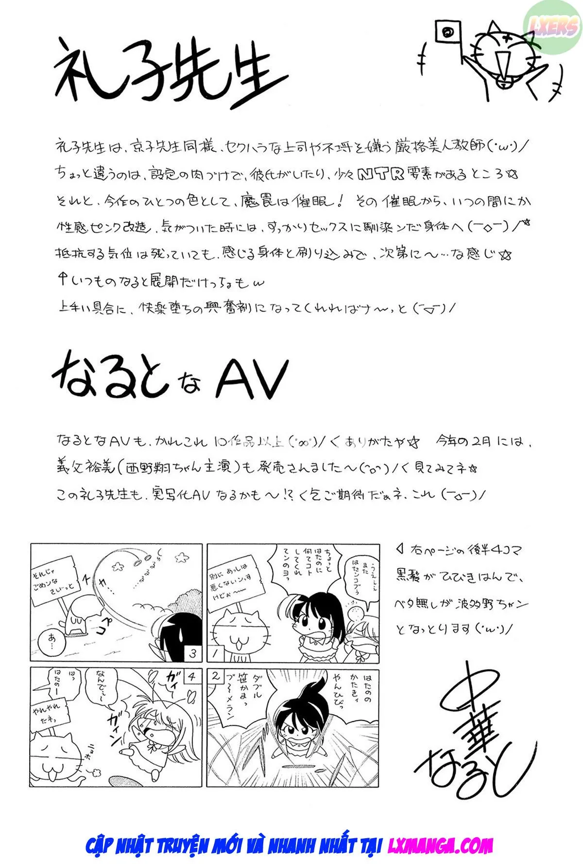 HentaiVN.net - Ảnh 26 - Female Teacher Reiko ~Schoolroom in Raunchy Hypnosis~ [Jokyoushi Reiko ~Saiin Choukyoushitsu~] - Chap 10 - END