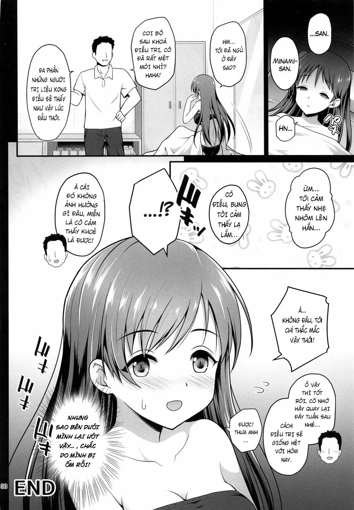 HentaiVN.net - Ảnh 29 - Suimin Esthe - case01 Minami Nitta [睡眠エステ] - Oneshot