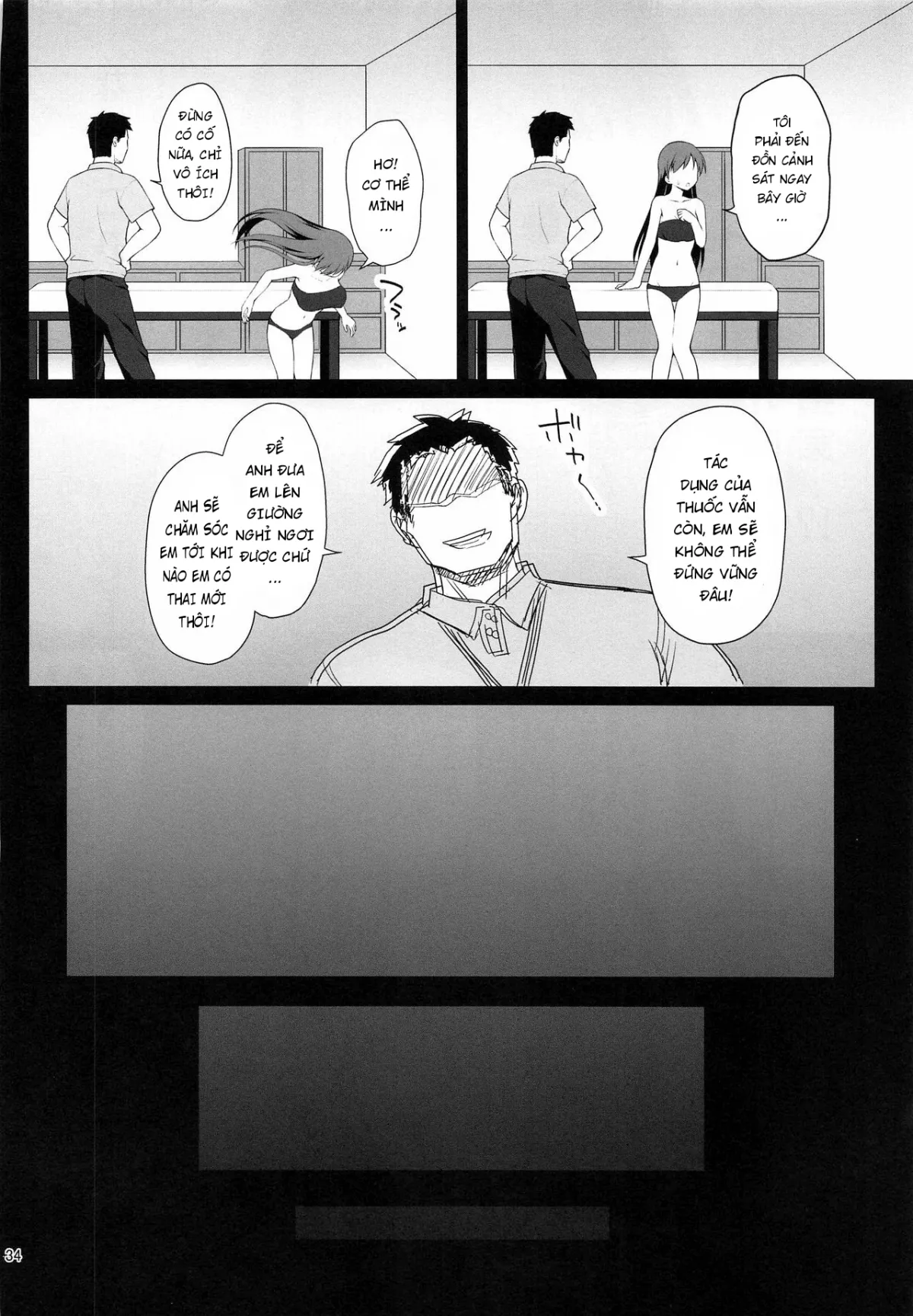 HentaiVN.net - Ảnh 33 - Suimin Esthe - case01 Minami Nitta [睡眠エステ] - Oneshot
