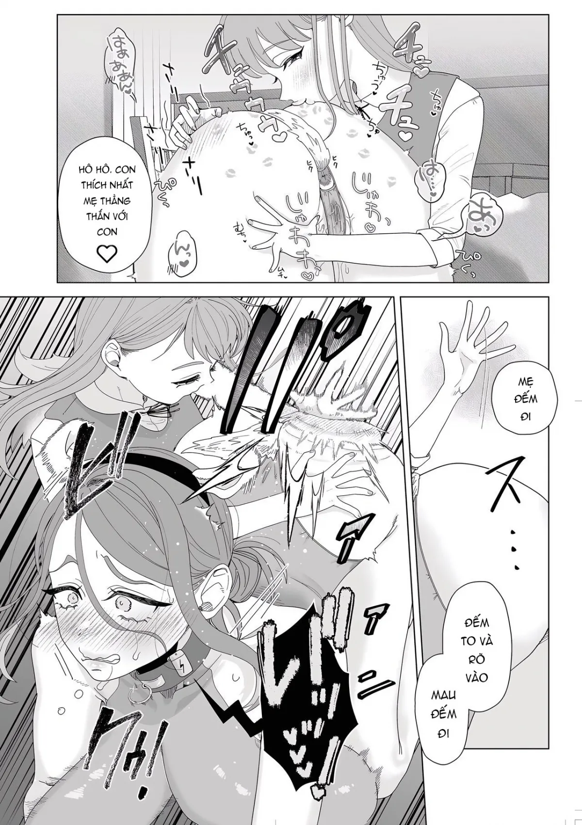 HentaiVN.net - Ảnh 5 - Mẹ là súc vật! [Mama wa Petto] - Chap 2