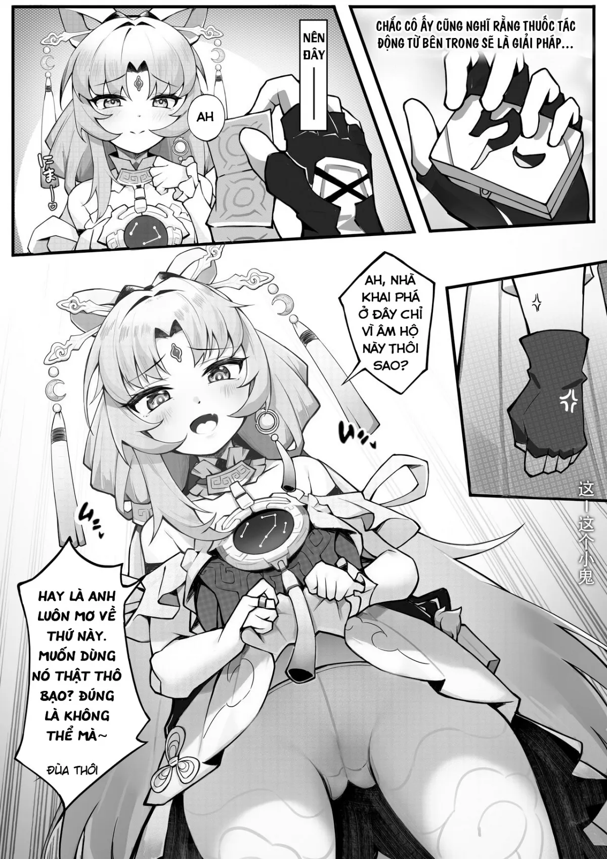 HentaiVN.net - Ảnh 7 - Chữa trị: cơ thể của Fu Xuan (Honkai: Star Rail) [Treatment Method: Fu Xuan's Demonic Body] - Oneshot