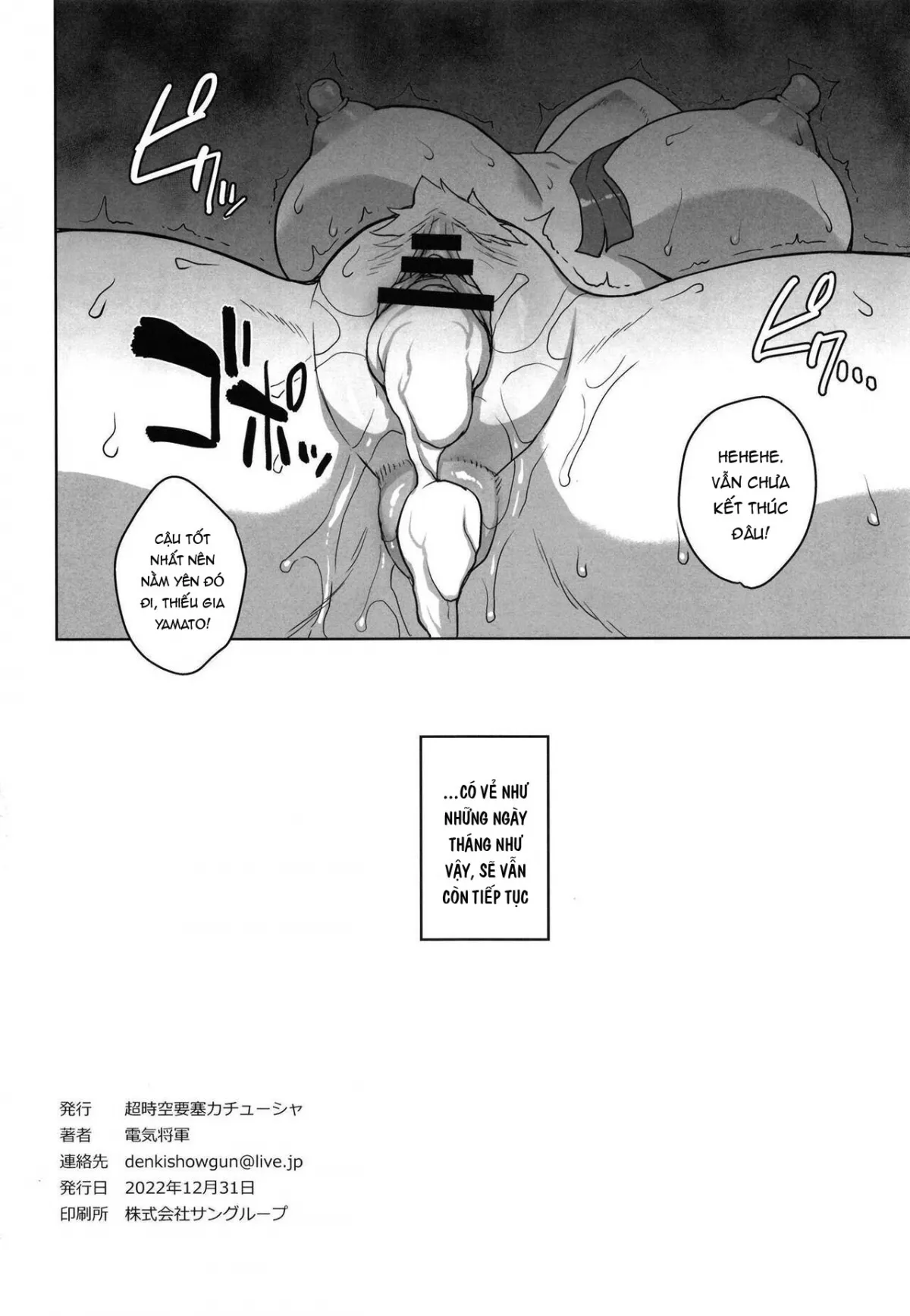 HentaiVN.net - Ảnh 26 - Yamato no Ura Nisshi - Oneshot