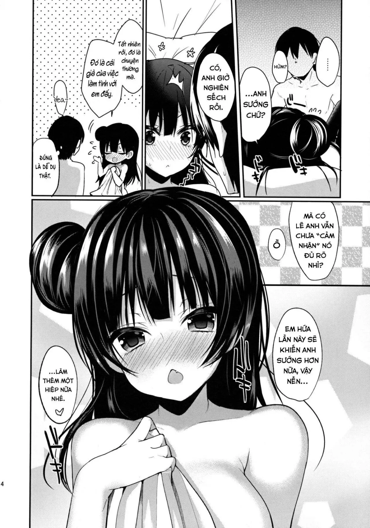 HentaiVN.net - Ảnh 13 - Torotoro Torokeru Yohane [善子本サンプル【委託開始】;] - Oneshot