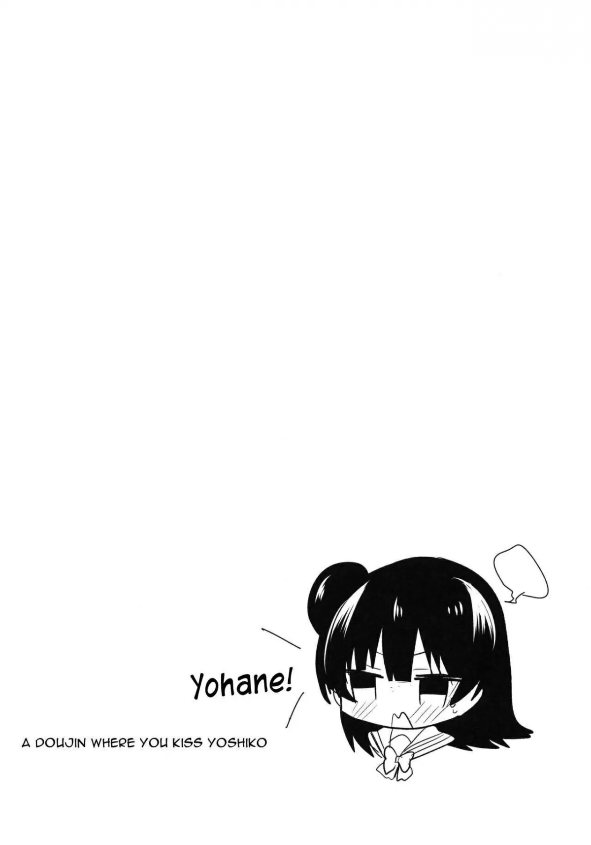 HentaiVN.net - Ảnh 3 - Torotoro Torokeru Yohane [善子本サンプル【委託開始】;] - Oneshot
